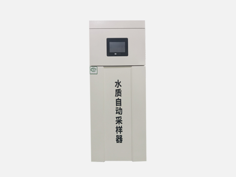 水質(zhì)采樣留樣器