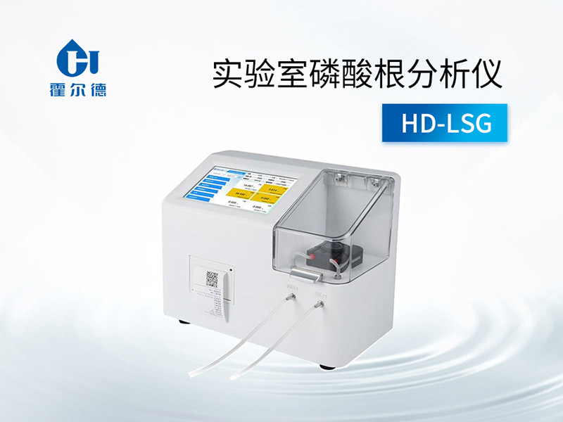 鍋爐水檢測國家標準