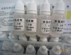 水中余氯檢測試劑配置方法