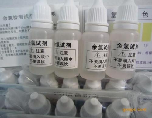 水中余氯檢測試劑